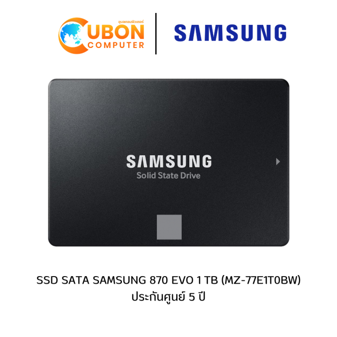 SSD SATA SAMSUNG 870 EVO 1TB (MZ-77E1T0BW) ประกันศูนย์ 5 ปี