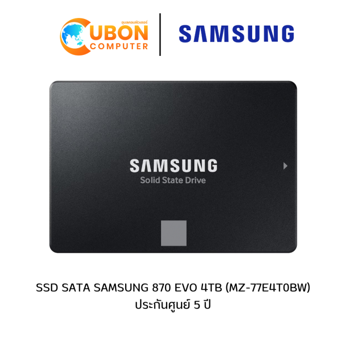 SSD SATA SAMSUNG 870 EVO 4TB (MZ-77E4T0BW) ประกันศูนย์ 5 ปี