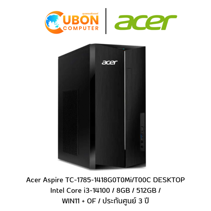 Acer Aspire TC-1785-1418G0T0Mi/T00C DESKTOP Intel Core i3-14100 / 8GB / 512GB / WIN11 + OF / ประกันศูนย์ 3 ปี