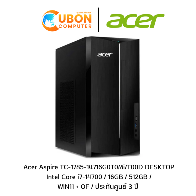 Acer Aspire TC-1785-14716G0T0Mi/T00D DESKTOP  Intel Core i7-14700 / 16GB / 512GB / WIN11 + OF / ประกันศูนย์ 3 ปี