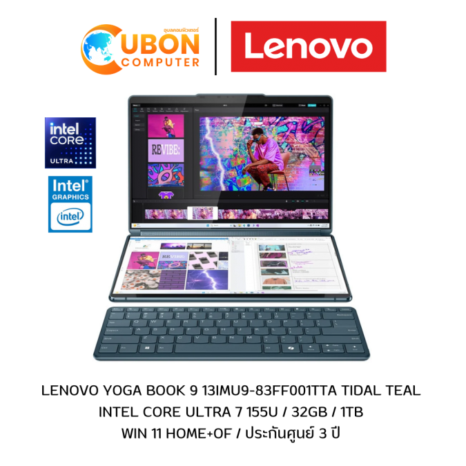 Lenovo Yoga Book 9 13IMU9-83FF001TTA Tidal Teal NOTEBOOK (โน๊ตบุ๊ค) Intel Core Ultra 7 155U / 32GB / 1TB WIN 11 HOME+of / ประกันศูนย์ 3 ปี