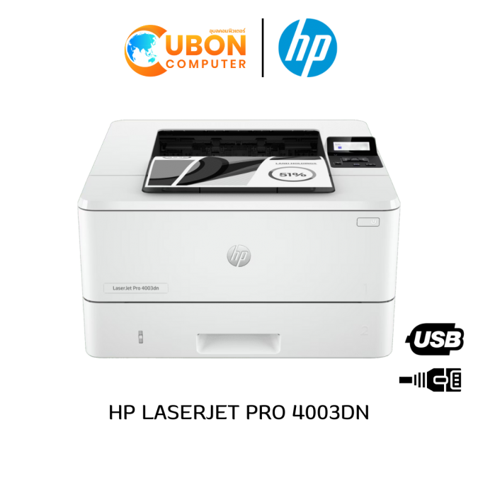 PRINTER ปริ้นเตอร์ HP LASERJET PRO 4003dn Printer ประกันศูนย์ 3 ปี