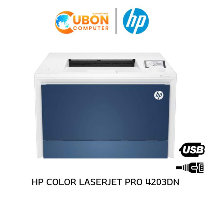 PRINTER ปริ้นเตอร์ HP COLOR LASERJET PRO 4203dn Printer ประกันศูนย์ 3 ปี