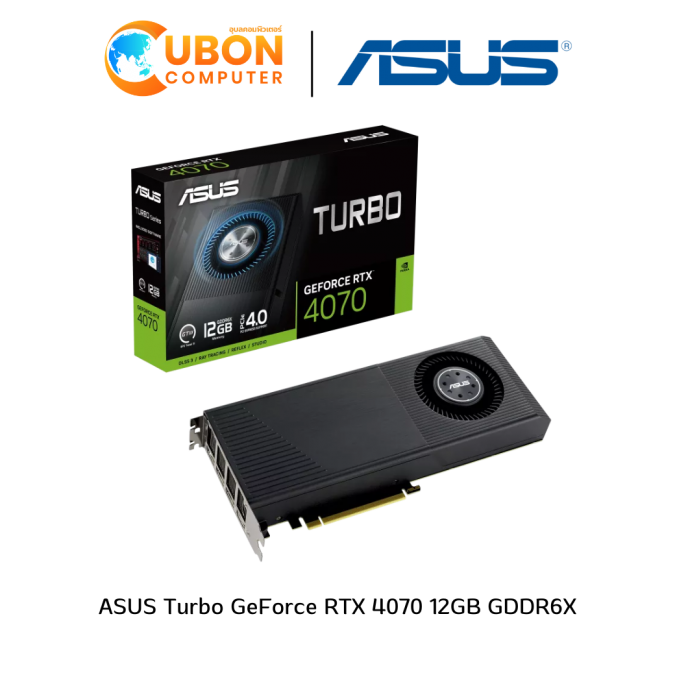 VGA การ์ดจอ ASUS Turbo GeForce RTX 4070 12GB GDDR6X ประกันศูนย์ 3 ปี