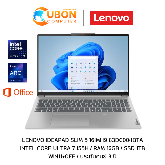 LENOVO IDEAPAD SLIM 5 16IMH9 83DC004BTA NOTEBOOK (โน๊ตบุ๊ค) INTEL CORE ULTRA 7 / RAM 16GB / SSD 1TB / WIN 11 + OFF / ประกันศูนย์ 3 ปี