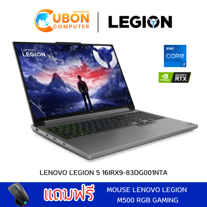 Lenovo Legion 5 16IRX9-83DG001NTA Luna Grey (โน๊ตบุ๊ค) INTEL CORE I7-14650HX / RTX 4060 / 1TB / 32GB / WIN11 ประกันศูนย์ 3 ปี