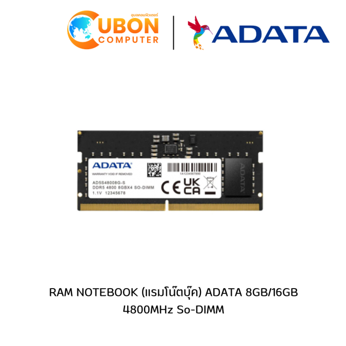 RAM NOTEBOOK (แรมโน๊ตบุ๊ค) ADATA 8GB/16GB 4800MHz So-DIMM