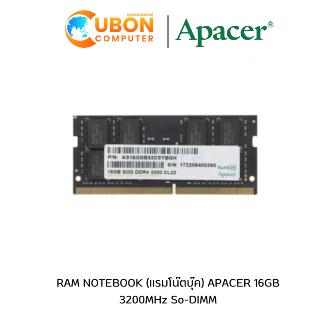 RAM NOTEBOOK (แรมโน๊ตบุ๊ค) APACER 16GB 3200MHz So-DIMM