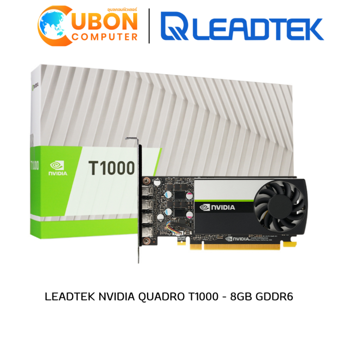 LEADTEK NVIDIA QUADRO T1000 - 8GB GDDR6