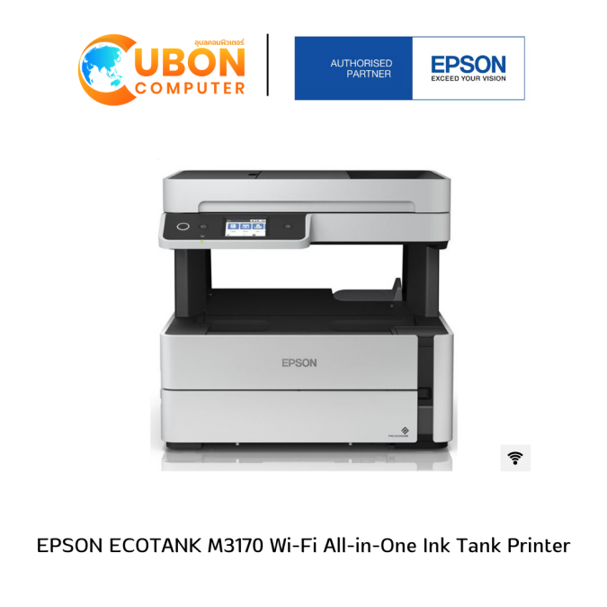EPSON ECOTANK M3170 Wi-Fi All-in-One Ink Tank Printer