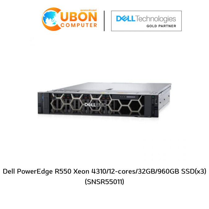 Dell PowerEdge R550 Xeon 4310/12-cores/32GB/960GB SSD(x3)(SNSR55011)