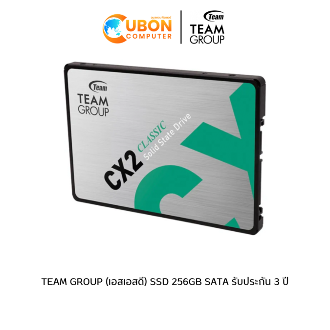 TEAM GROUP (เอสเอสดี) SSD 256GB SATA รับประกัน 3 ปี