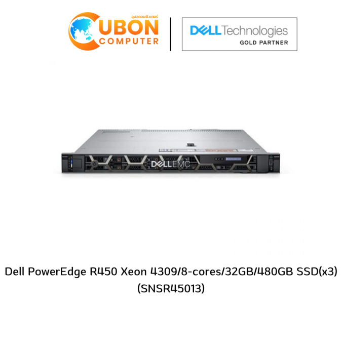 Dell PowerEdge R450 Xeon 4309/8-cores/32GB/480GB SSD(x3)(SNSR45013)