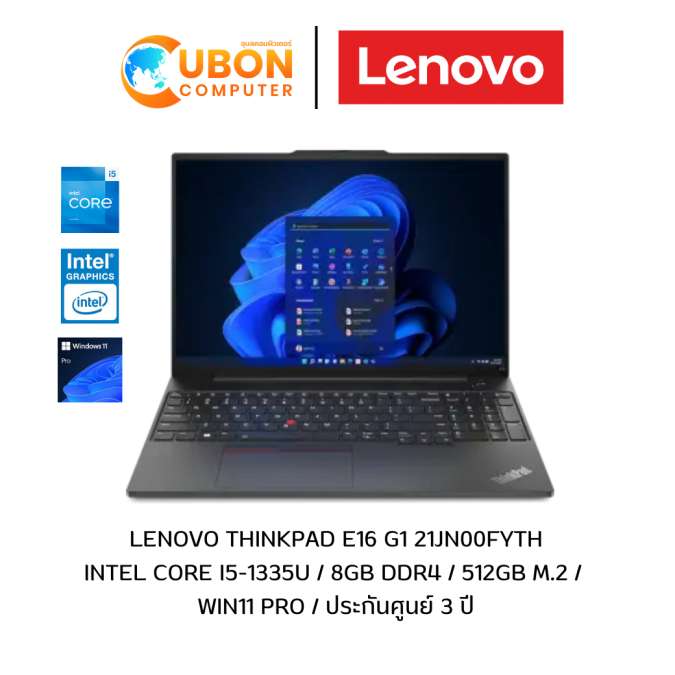  Lenovo ThinkPad E16 G1 21JN00FYTH NOTEBOOK (โน๊ตบุ๊ค) Intel Core i5-1335U / 8GB DDR4 / 512gb m.2 /  Win11 pro / ประกันศูนย์ 3 ปี