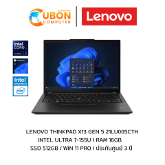 LENOVO THINKPAD X13 GEN5 21LU005CTH  NOTEBOOK (โน้ตบุ๊ค) INTEL ULTRA 7-155U / RAM 16GB / SSD 512 GB / WIN 11 PRO / ประกันศูนย์ 3 ปี