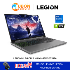 Lenovo Legion 5 16IRX9-83DG001NTA Luna Grey (โน๊ตบุ๊ค) INTEL CORE I7-14650HX / RTX 4060 / 1TB / 32GB / WIN11 ประกันศูนย์ 3 ปี