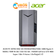 ACER PC NITRO N50-120-R5516G0TMGi/T008 / AMD Ryzen 5 5600G / RAM 16 GB / SSD 512 GB  / NVIDIA GeForce GTX 1660 Super / Win 11 Home / ประกันศูนย์ 3 ปี