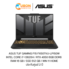 ASUS TUF GAMING F15 FX507VU-LP150W (โน๊ตบุ๊ค) INTEL CORE i7-13620H/ RTX 4050 6 GB DDR6 / RAM 16 GB / SSD 512 GB / WIN 11 HOME / ประกันศูนย์ 2 ปี