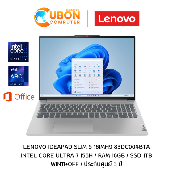 LENOVO IDEAPAD SLIM 5 16IMH9 83DC004BTA NOTEBOOK (โน๊ตบุ๊ค) INTEL CORE ULTRA 7 / RAM 16GB / SSD 1TB / WIN 11 + OFF / ประกันศูนย์ 3 ปี