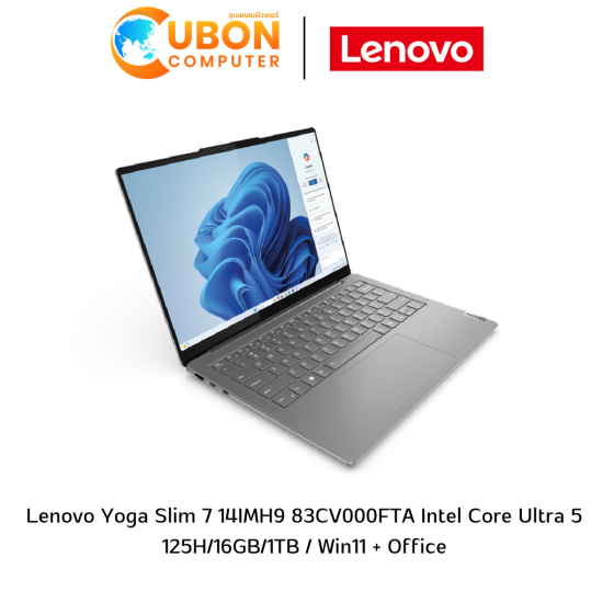 Lenovo Yoga Slim 7 14IMH9 83CV000FTA Intel Core Ultra 5 125H/16GB/1TB / Win11 + Office