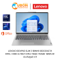 Lenovo IdeaPad Slim 5 16IMH9 83DC004CTA NOTEBOOK (โน๊ตบุ๊ค) Intel Core Ultra 5 125H / 16GB / 512gb/  WIN11+of ประกันศูนย์ 3 ปี